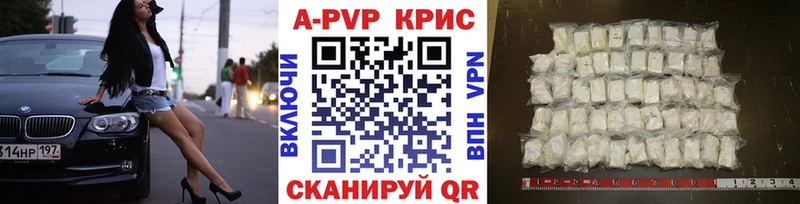 Alpha-PVP СК КРИС дарнет шоп Талдом