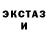 Дистиллят ТГК Wax vulpea dejad
