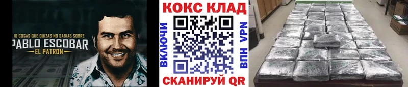 Кокаин Fish Scale  где продают наркотики  Талдом 