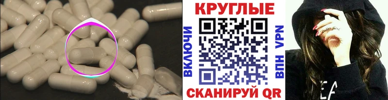 ЭКСТАЗИ 99%  KRAKEN   Талдом 