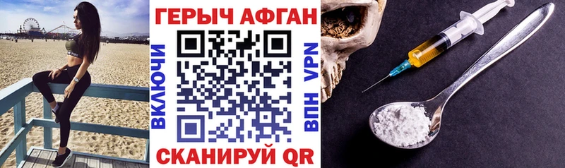 ссылка на мегу tor  Талдом  Героин афганец 