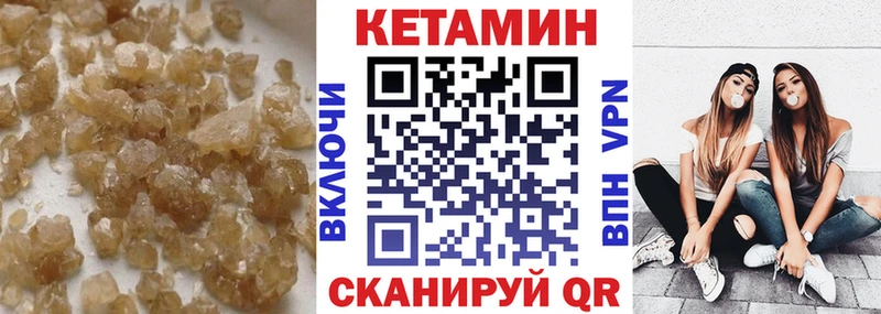 даркнет сайт  ссылка на мегу зеркало  КЕТАМИН ketamine  Талдом 