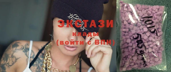 MESCALINE Покровск