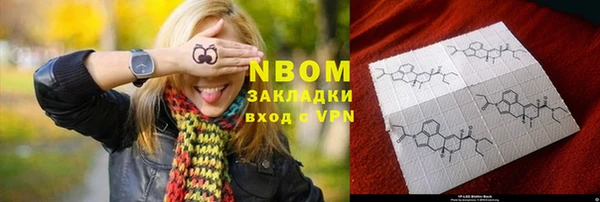 дистиллят марихуана Абаза