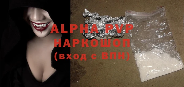 амфетамин Алексин