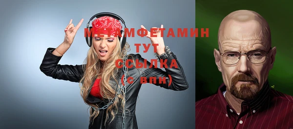 амфетамин Алексин