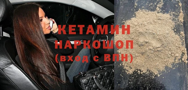 амфетамин Алексин