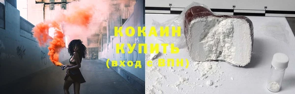 MESCALINE Абдулино