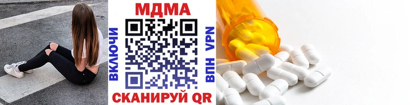 MDMA Molly  Талдом 