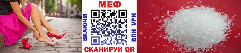 МЕФ mephedrone цена наркотик мориарти какой сайт Талдом OMG зеркало