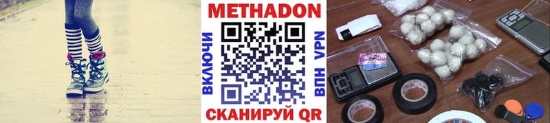 МЕТАДОН белоснежный  Талдом 