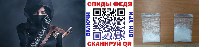 МЕТАМФЕТАМИН кристалл  Талдом 