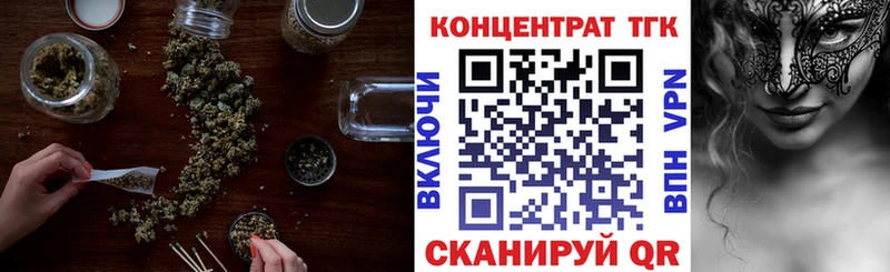 гидра   Талдом  Дистиллят ТГК концентрат 