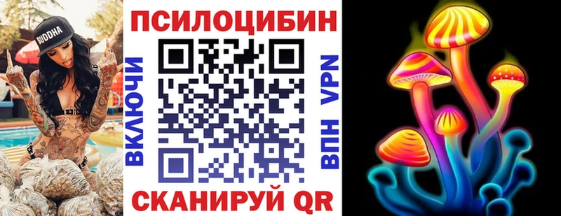 Галлюциногенные грибы Magic Shrooms  наркошоп  ссылка на мегу рабочий сайт  Талдом 